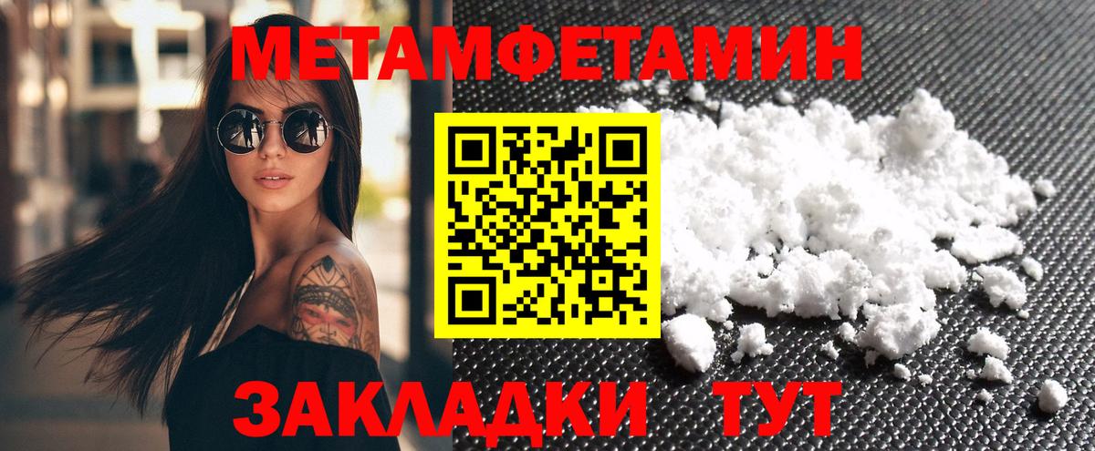 АМФ  Вход с VPN  Нефтеюганск  Амфетамин Premium 