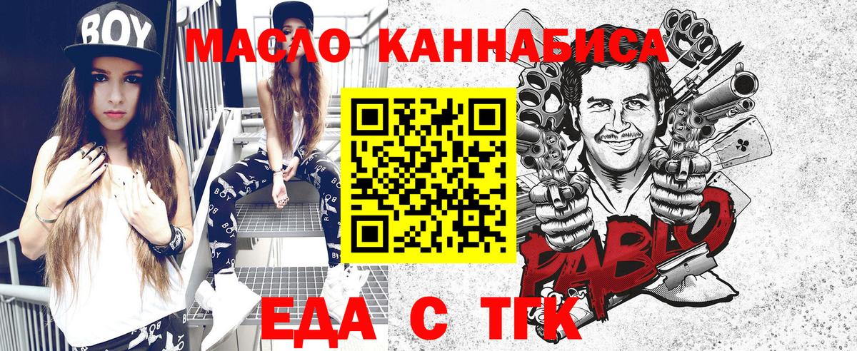 МЕФ кристаллы  MDMA  МЕТ  ГАШИШ  Вход с VPN  Нефтеюганск  Где продают наркотики?  Cocaine  МЕФ  Конопля  Гашиш  Каннабис  A-PVP СК кристаллы 