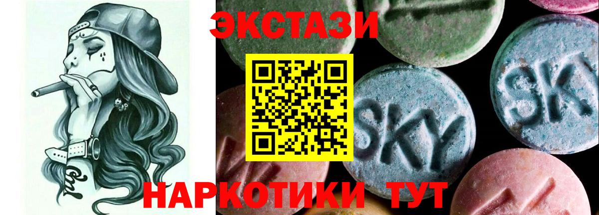 Канабис Нефтеюганск