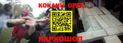 кокс Гусиноозёрск