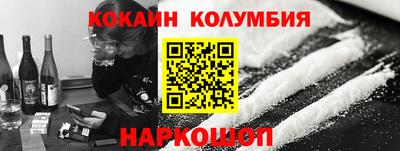 крисы Гусь-Хрустальный