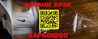 крисы Гусь-Хрустальный