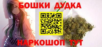 кокс Гусиноозёрск