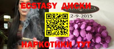 крисы Гусь-Хрустальный