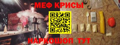кокс Гусиноозёрск