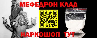 крисы Гусь-Хрустальный