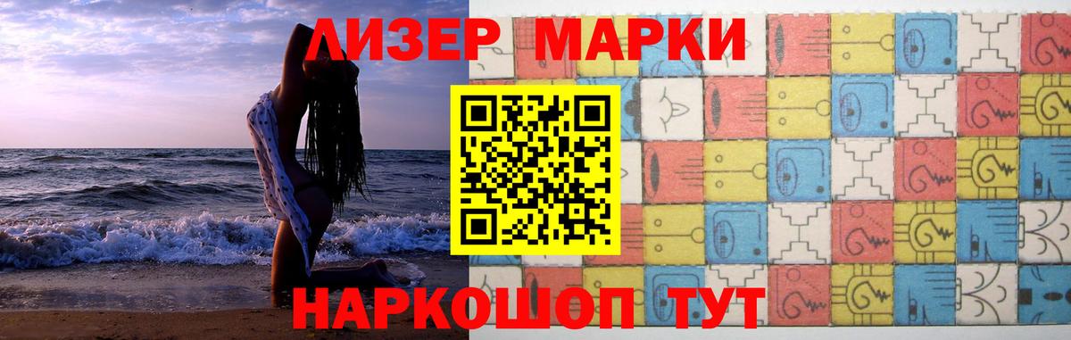 Лсд 25 экстази ecstasy  гидра маркетплейс  Нефтеюганск  LSD-25 экстази кислота  Вход с VPN 