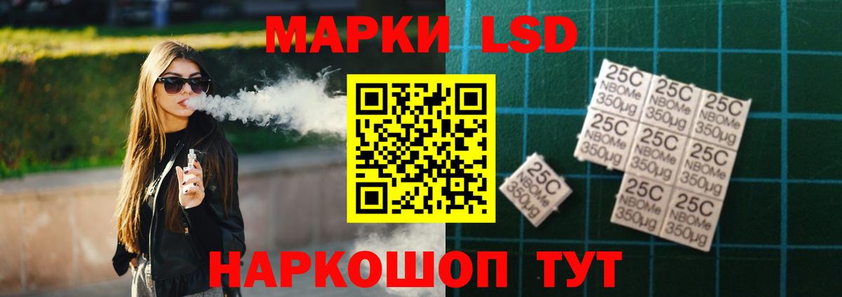 Лсд 25 экстази ecstasy Нефтеюганск