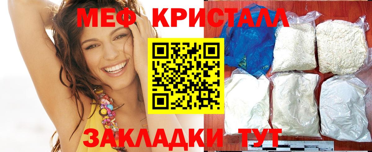 МЕФ Нефтеюганск