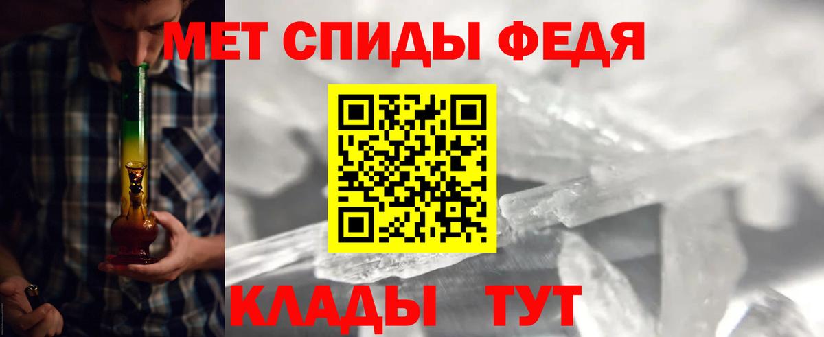 Нефтеюганск  Первитин винт  Вход с VPN  Первитин винт 