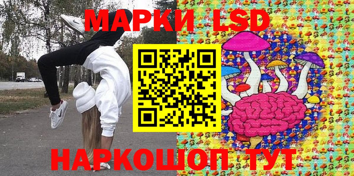 Марки N-bome  Вход с VPN  Нефтеюганск  Марки 25I-NBOMe 1500мкг  Марки 25I-NBOMe 1500мкг 