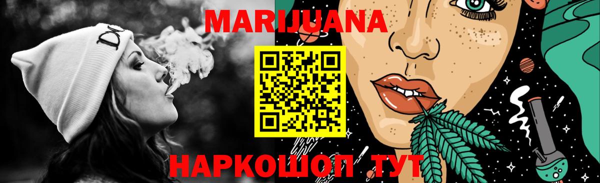 МАРИХУАНА Amnesia  Шишки марихуана гибрид  Вход с VPN  Марихуана сатива  Нефтеюганск 